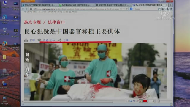【今日點擊】日學者證明中共是抗戰中真正偽軍