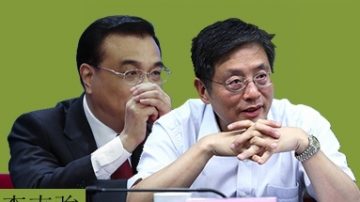 传李克强师弟将调离 上海官场面临变故