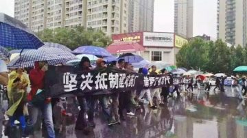 湖北仙桃十萬人遊行 反建垃圾焚燒廠