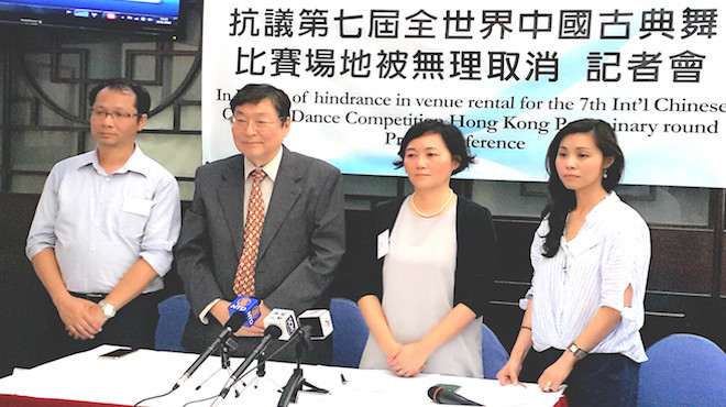 阻新唐人大賽  港議員批梁振英媚共