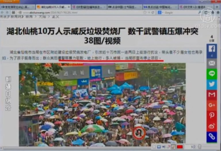 【今日點擊】《求是》雜誌副總編蹊蹺自殺