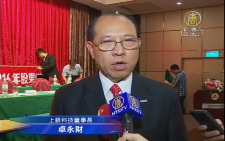 七天假爭議 上銀董座：應先關注年金改革