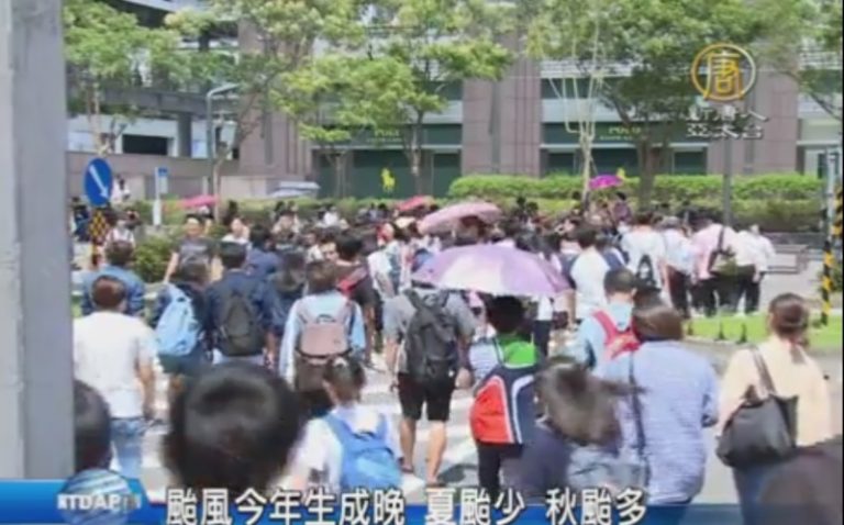 颱風今年生成晚 夏颱少 秋颱多