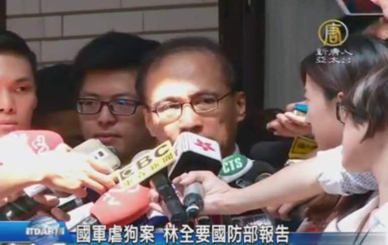 國軍虐狗案 林全要國防部報告
