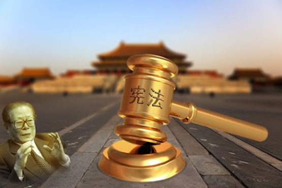 【禁聞】問責條例出爐 評：為江澤民量身打造