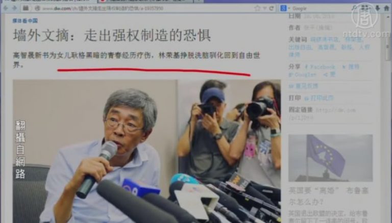 【石濤評述】走出酷刑與國家綁架製造的恐懼