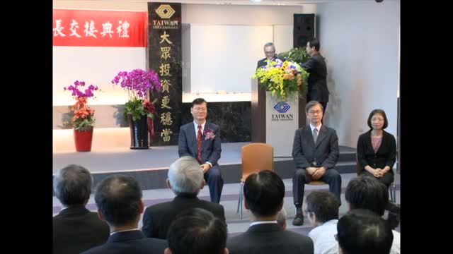 施俊吉接掌證交所 台股量能目標1200億！