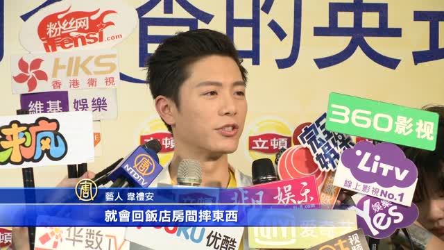 韋禮安與偶像王力宏合作 壓力大到摔枕頭