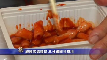 韩国常温面食 三分钟即可食用