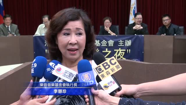 台北愛樂少年樂團赴洛獻台灣民謠