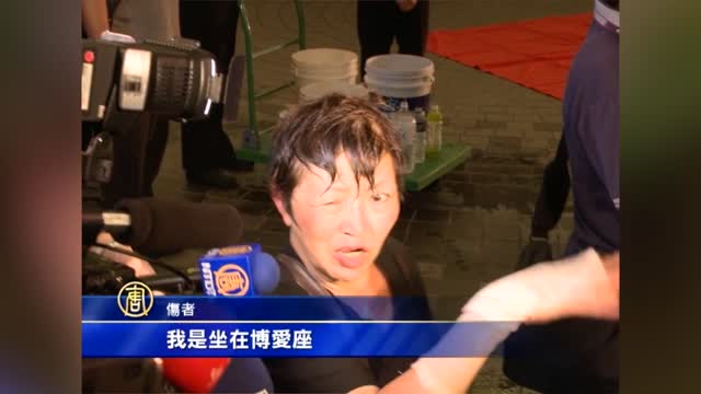 台鐵車廂驚傳爆炸 傷者：頭髮都著火