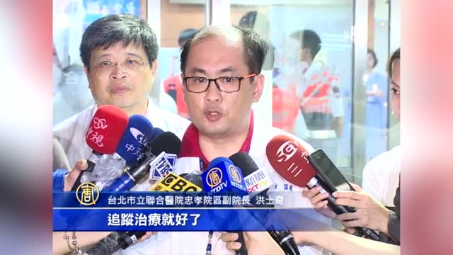 松山車站列車遭爆裂物攻擊 25人輕重傷
