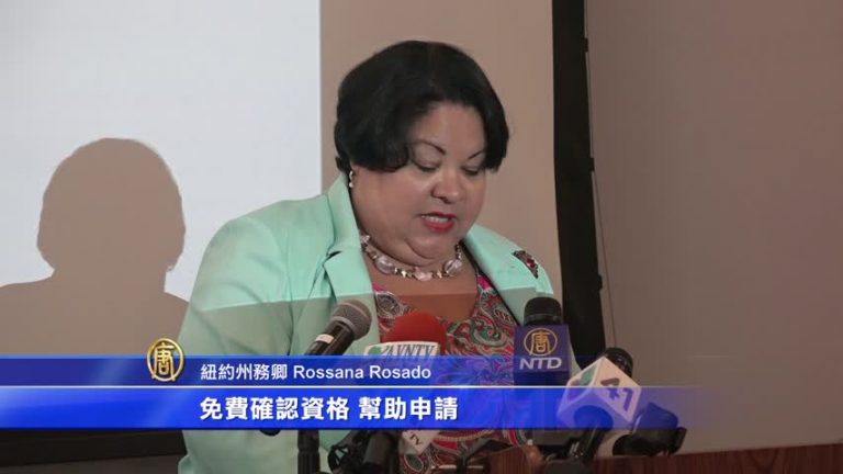 紐約州移民 抽獎贏家可免$680入籍費