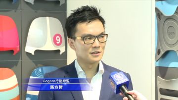 Gogoro推新色車款 8月還有重大消息？