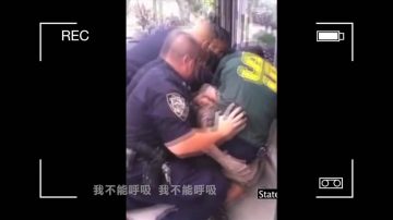 民众拍摄警察执法 纽约市议员提案保护