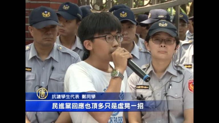 集遊法未刪「禁制區」 民團怒吼