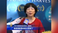 国际大奖纪录片《活摘》 民众震撼拒恶行