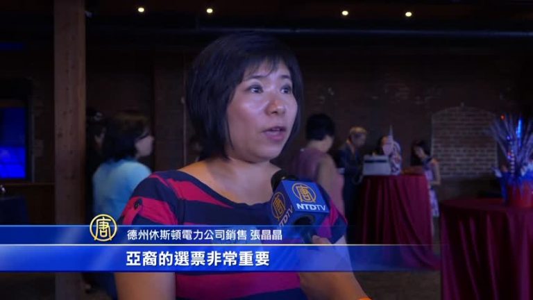 共和黨大會 亞太裔積極參與踴躍發聲