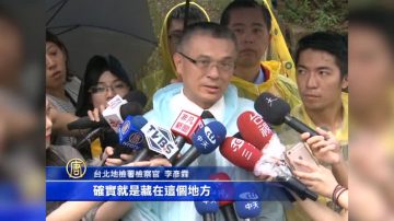 警方追回盗领一千多万赃款 其馀下落不明