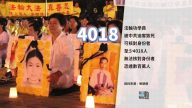7月20日每日新鲜数