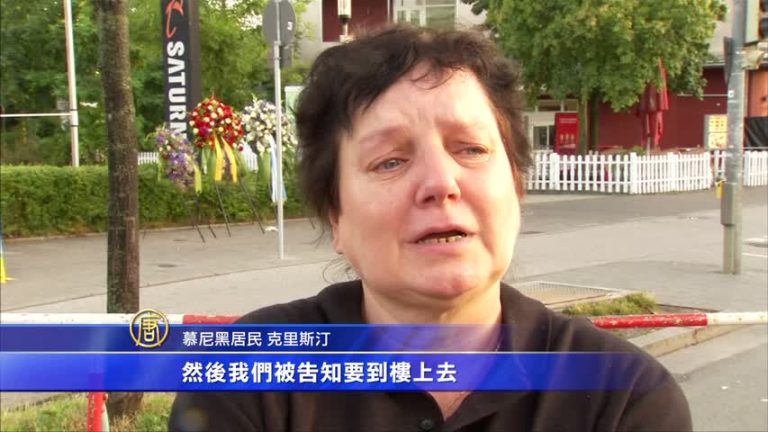 慕尼黑槍擊案第三天 死難者悼念持續