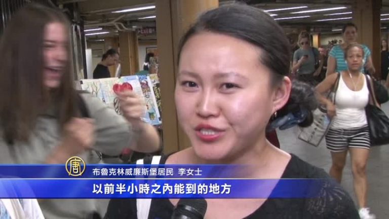 L線將關閉18個月 你希望怎樣的替代方案