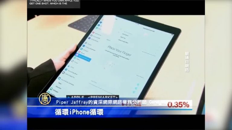 蘋果Q3財報優於預期 台積電、大立光跟漲