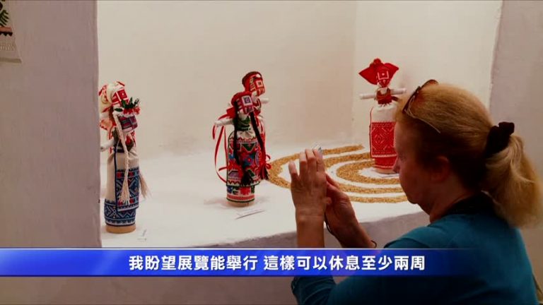 烏克蘭傳統手工布偶 承載民俗與期許