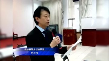 陆客火烧车26死！桃检：司机苏明成酒驾