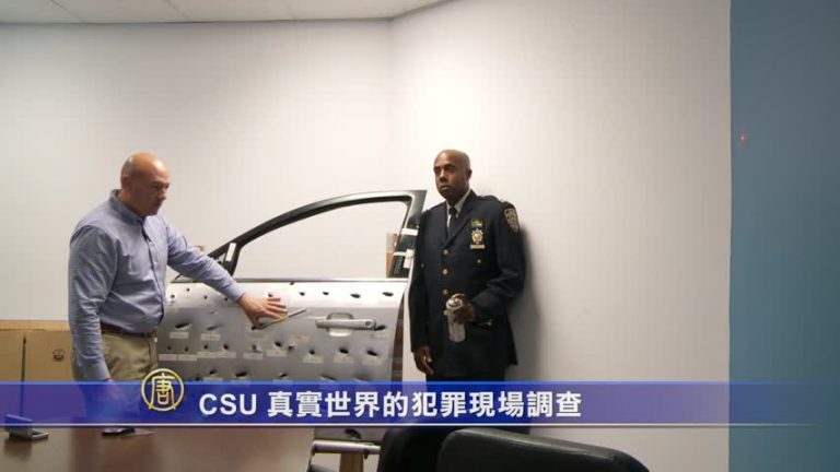 CSU演示真實世界的犯罪現場調查