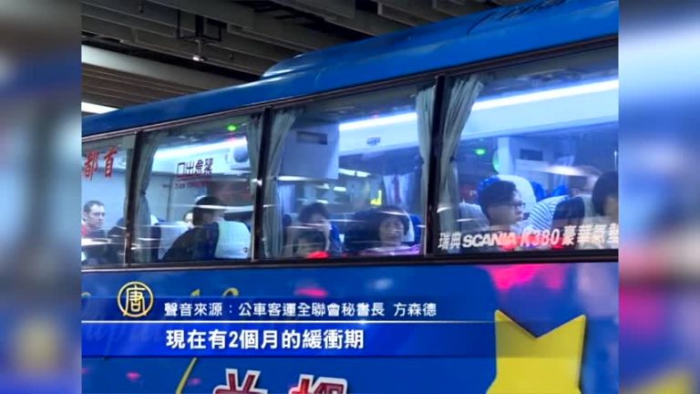 7休1延後！ 客運、公車業不減班了