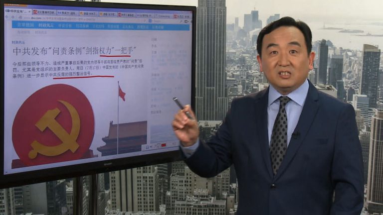 石濤：「問責制度」發佈針對「關鍵少數中的關鍵少數」 江澤民必死