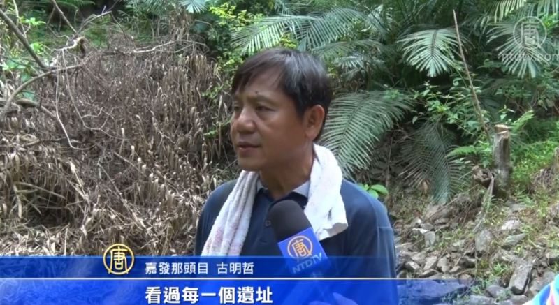 重返遺址 嘉發那部落開闢尋根之路