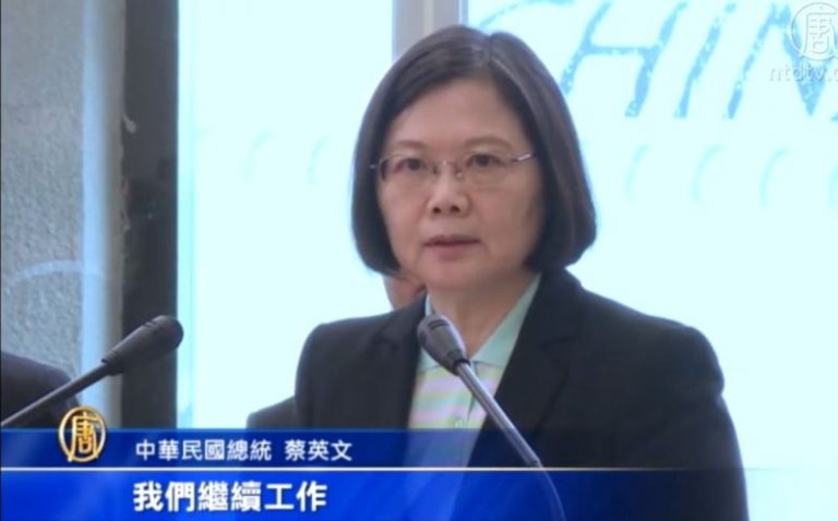 蔡英文返國談誤射：這種事不應該發生！