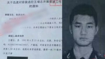 黑龙江边防士兵误杀队友 持枪躲山林