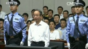 周曉輝：令計劃被判無期不意外 三齣戲待解