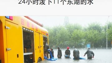 袁斌：内涝为何成了中国许多城市的“顽症”