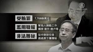 陳思敏：令計劃案不止於不上訴