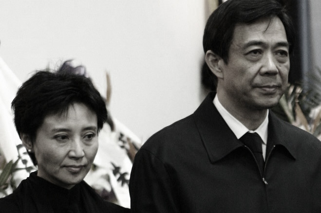 港媒爆出薄熙來與谷開來獄中的最新消息