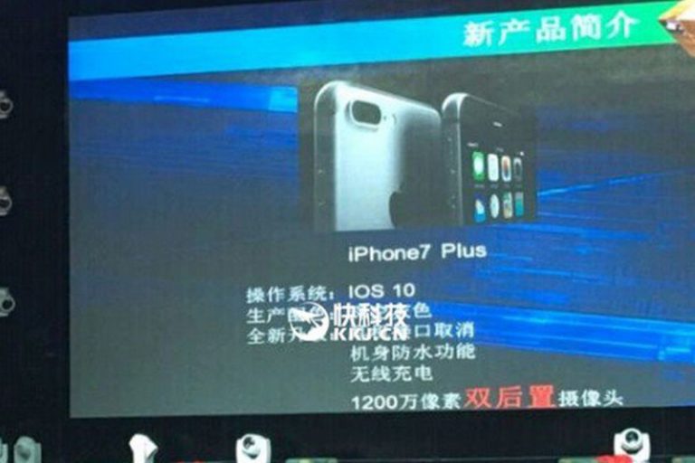 富士康內部畫面流出 iPhone 7 Plus性能揭底