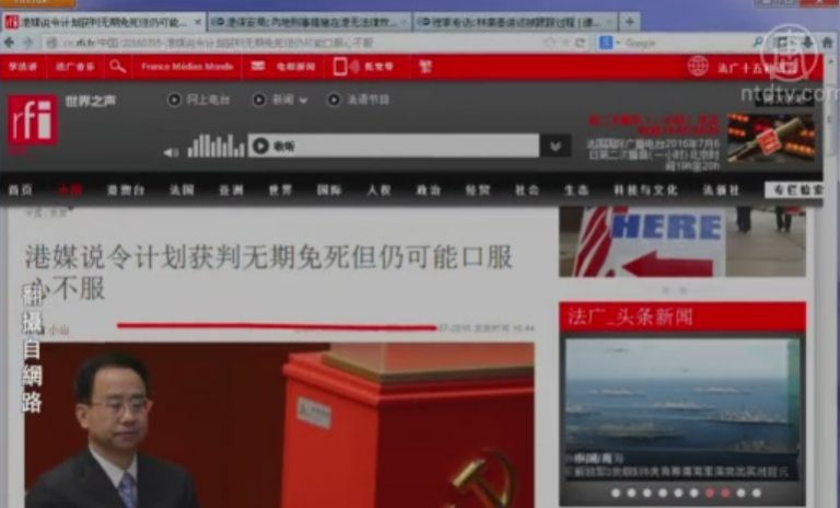 【今日點擊】令計劃獲刑無期免死但仍可能口服心不服