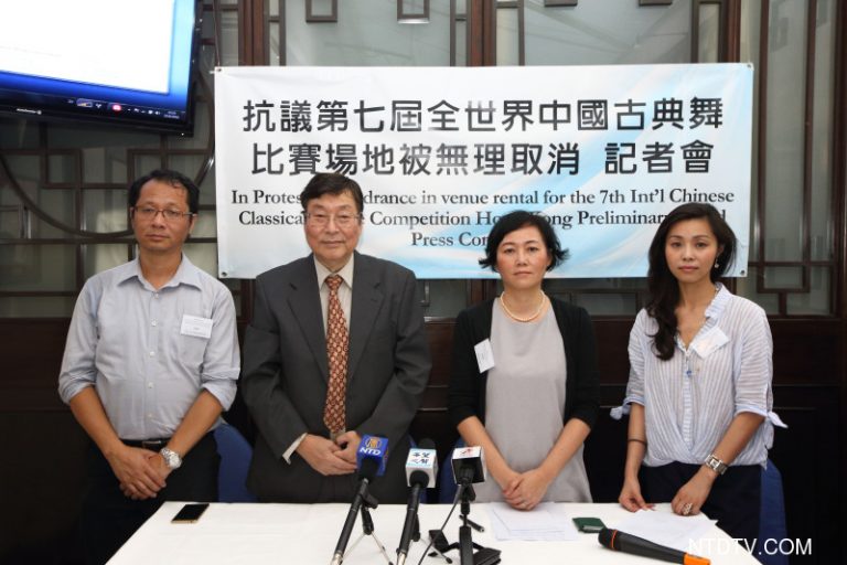 香港舞蹈大賽徵簽 呼籲全球正義力量聲援