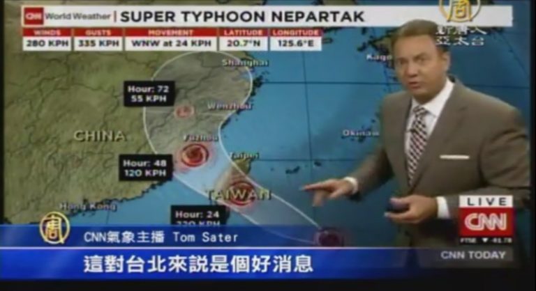 尼伯特挾豪雨！CNN：將帶來豐沛降雨
