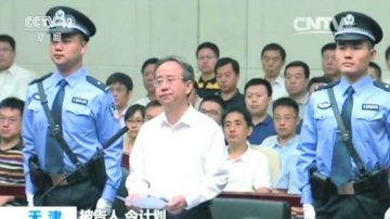 令計劃為何不上訴？港媒解析有玄機