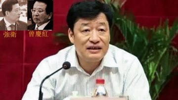 习近平“伏兵”任江西省长 曾庆红老巢被端