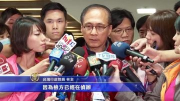 台灣鐵路爆炸案排除恐攻  已鎖定嫌犯