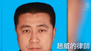 【禁闻】律师任全牛被刑拘 警称因赵威举报