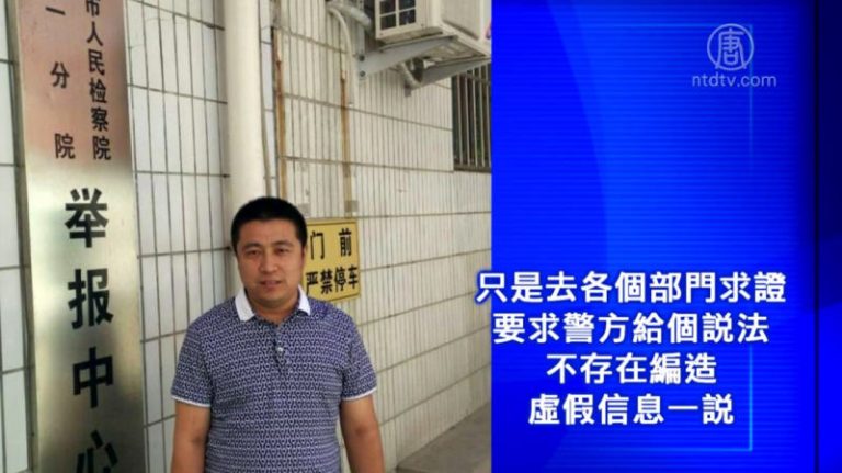 「709」事件週年 律師任全牛被抓