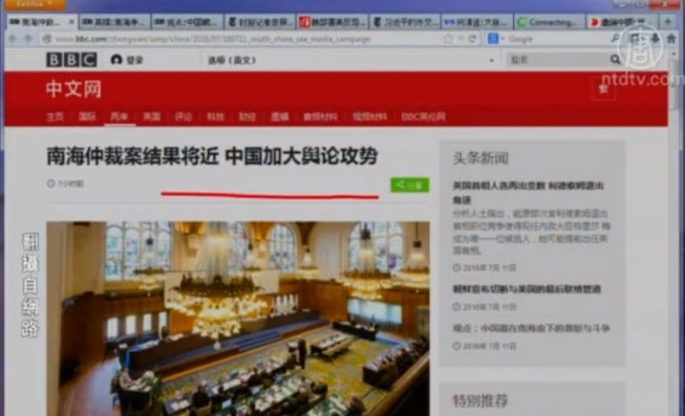 【今日點擊】南海佈局是障眼法 習近平在做他要做的事
