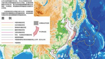 海牙判「九段線」無依據 詳解南海仲裁案來由